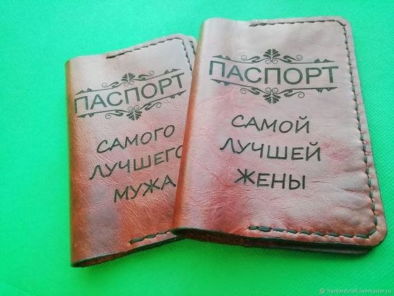 прописка в Скопине